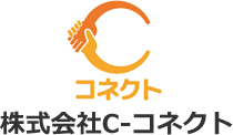 株式会社C-コネクト